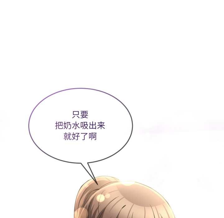 男人止步第31話