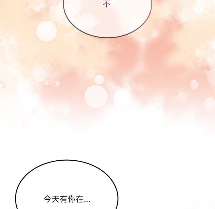 男人止步第31話