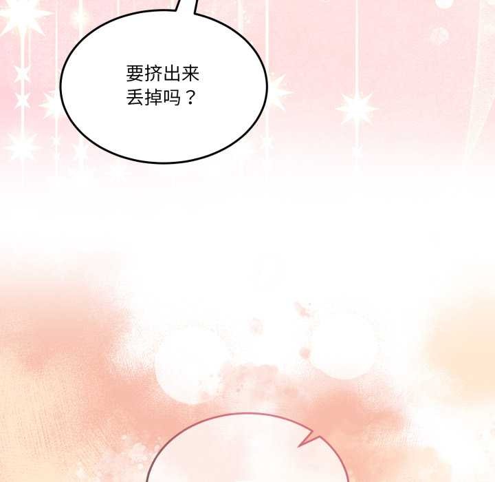 男人止步第31話