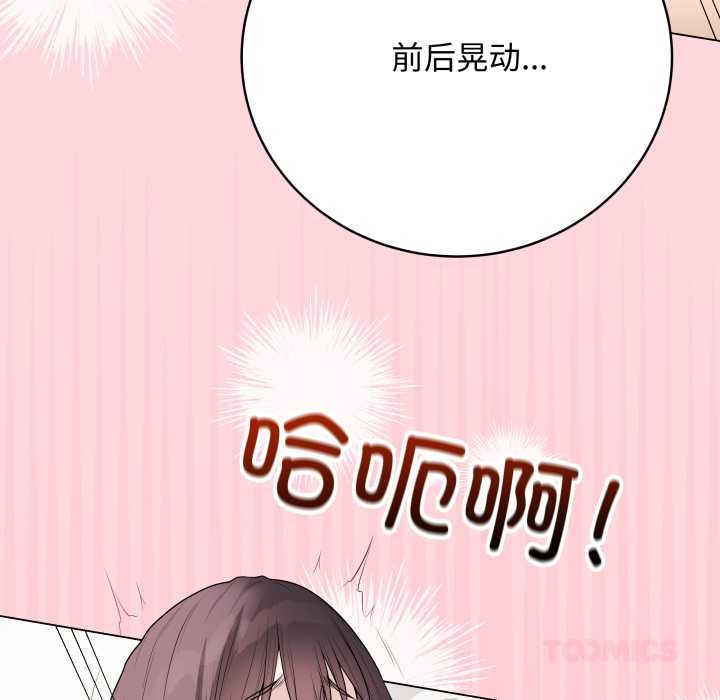 最后的冲刺第37話