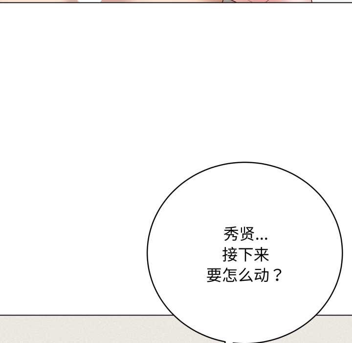 最后的冲刺第37話