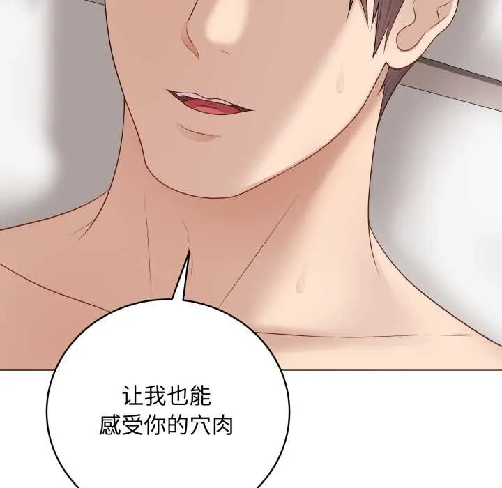 最後的沖刺第37話