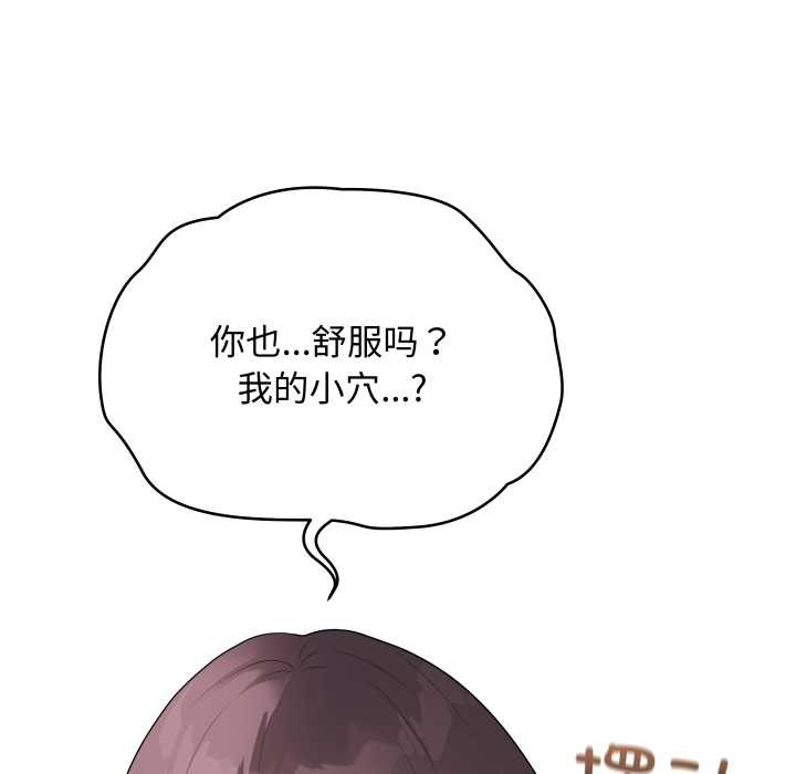 最后的冲刺第37話