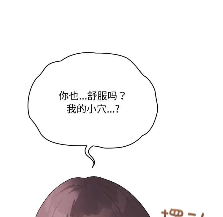 最後的沖刺第37話