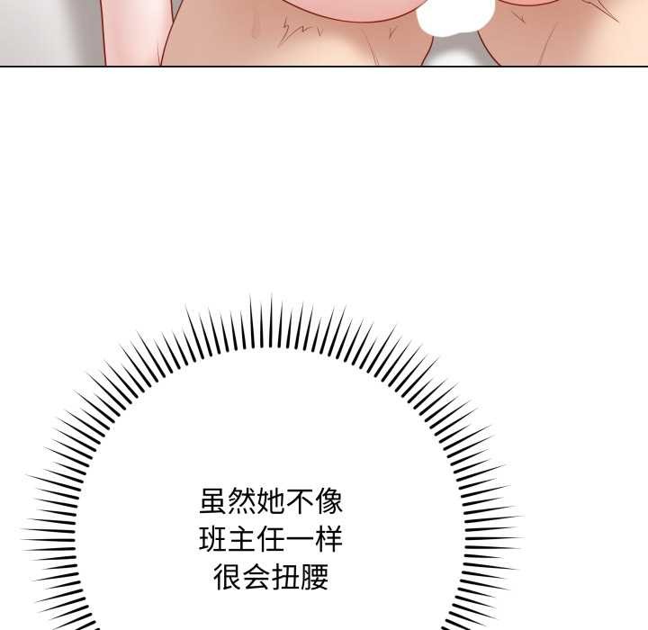 最后的冲刺第37話
