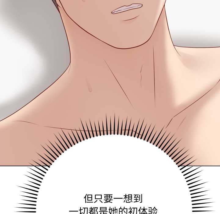 最后的冲刺第37話