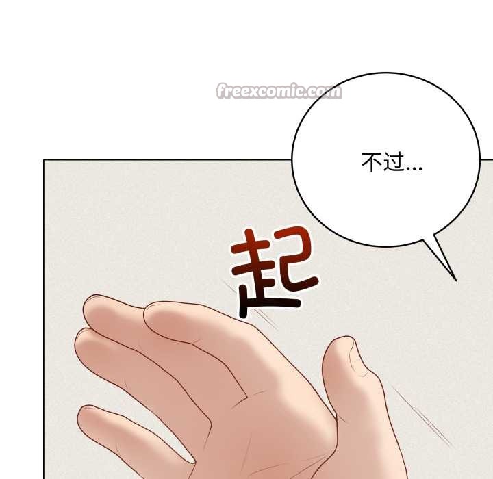 最后的冲刺第37話
