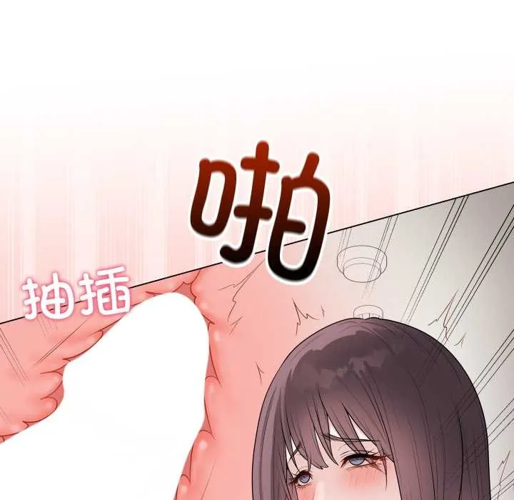 最後的沖刺第37話