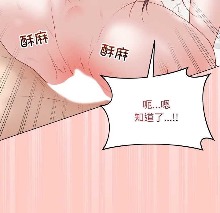 最后的冲刺第37話