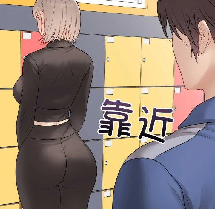 最後的沖刺第37話