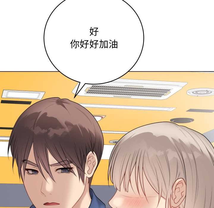 最后的冲刺第37話