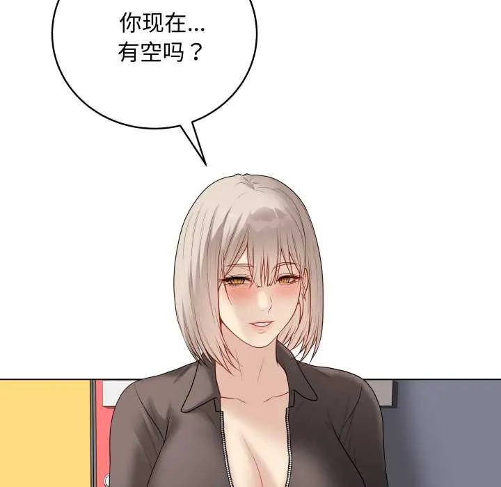 最後的沖刺第37話