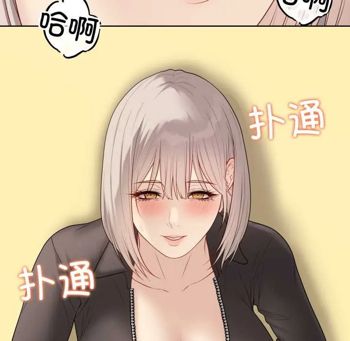 最後的沖刺第37話