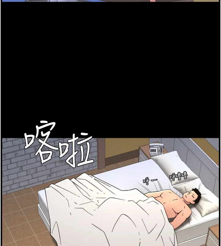 兄妹的秘密授課第84話-千錯萬錯都是我的錯