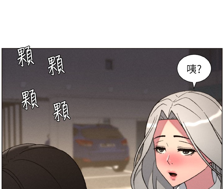 兄妹的秘密授課第84話-千錯萬錯都是我的錯