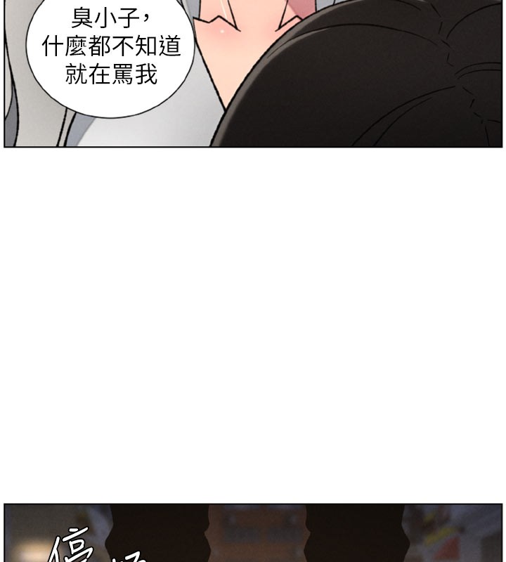 兄妹的秘密授課第84話-千錯萬錯都是我的錯