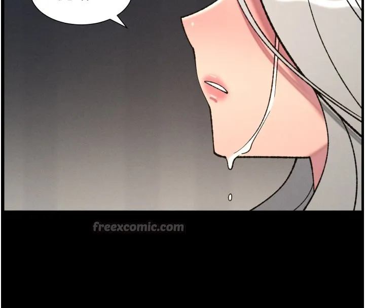 兄妹的秘密授課第84話-千錯萬錯都是我的錯