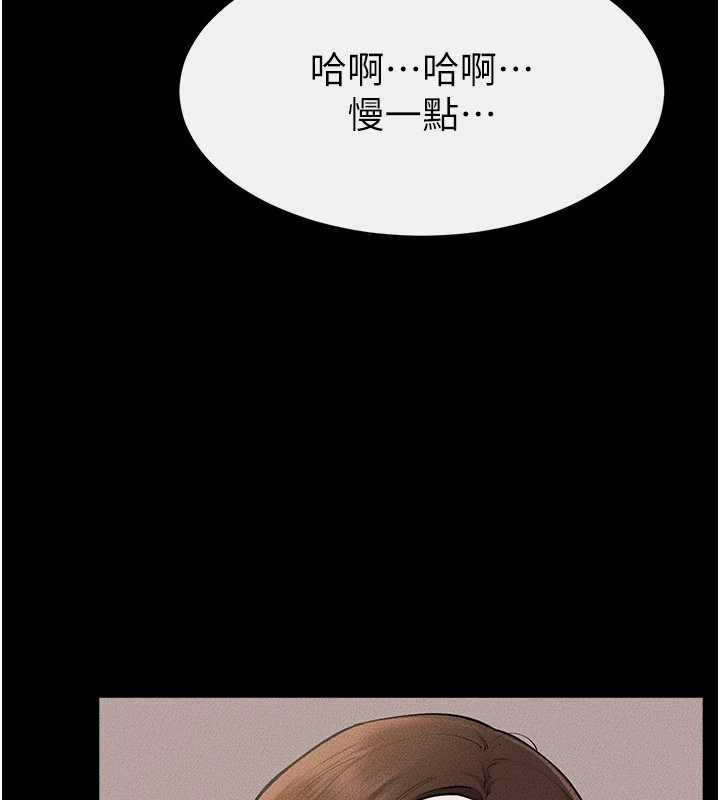 继母与继姐第96話-我才能讓他射這麼多&hearts;