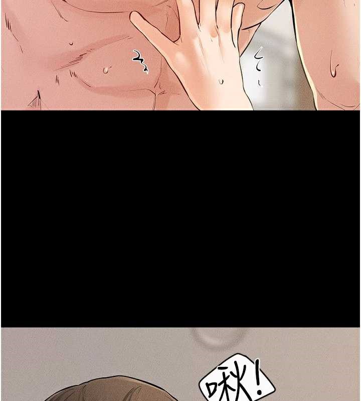 继母与继姐第96話-我才能讓他射這麼多&hearts;
