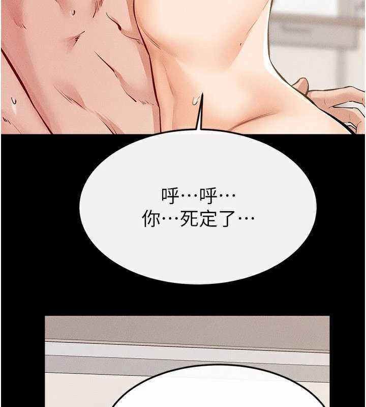继母与继姐第96話-我才能讓他射這麼多&hearts;