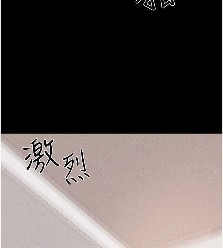 继母与继姐第96話-我才能讓他射這麼多&hearts;