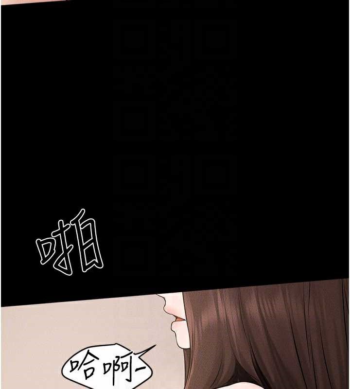 继母与继姐第96話-我才能讓他射這麼多&hearts;