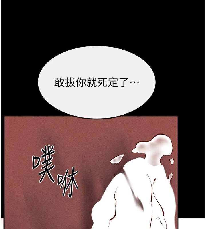继母与继姐第96話-我才能讓他射這麼多&hearts;