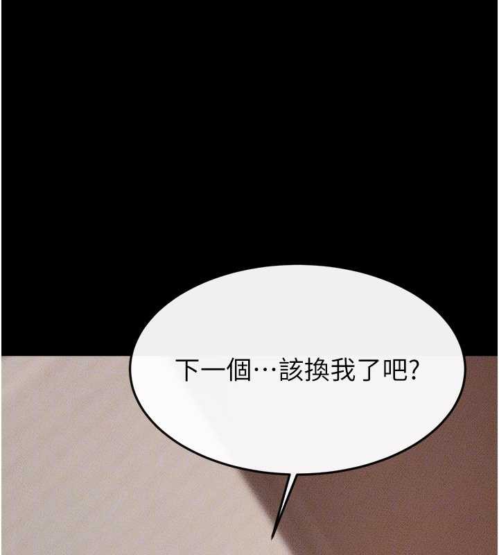继母与继姐第96話-我才能讓他射這麼多&hearts;