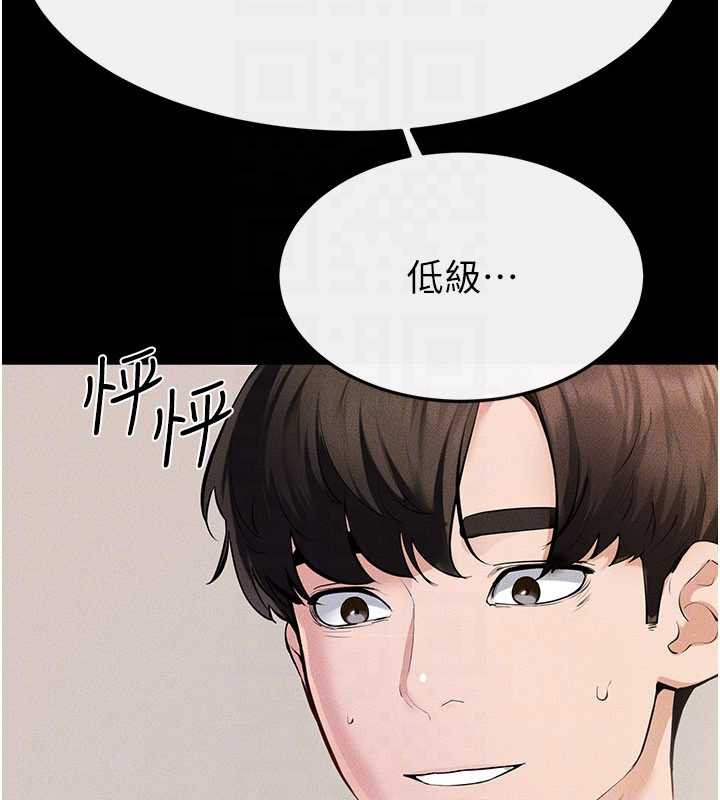 继母与继姐第96話-我才能讓他射這麼多&hearts;