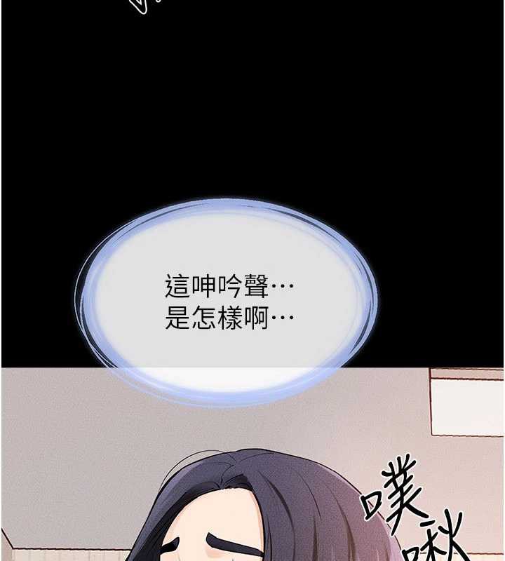 继母与继姐第96話-我才能讓他射這麼多&hearts;