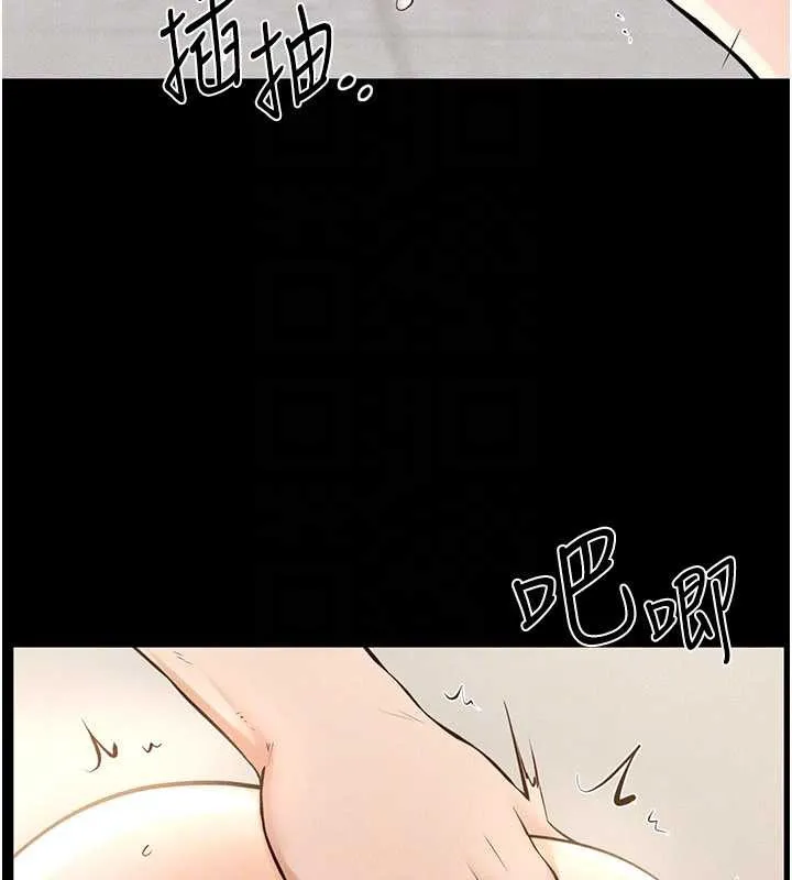 繼母與繼姐第96話-我才能讓他射這麼多&hearts;