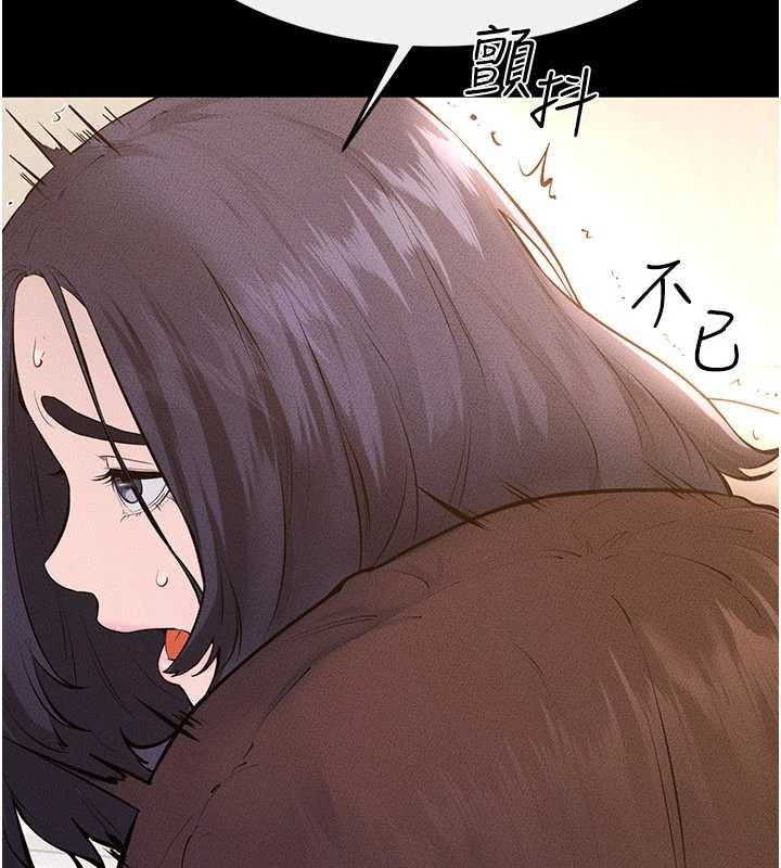 繼母與繼姐第96話-我才能讓他射這麼多&hearts;