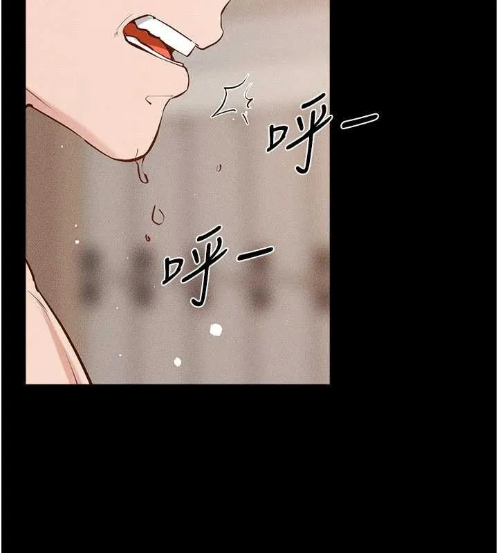 繼母與繼姐第96話-我才能讓他射這麼多&hearts;