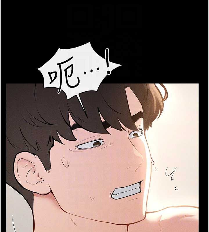 继母与继姐第96話-我才能讓他射這麼多&hearts;