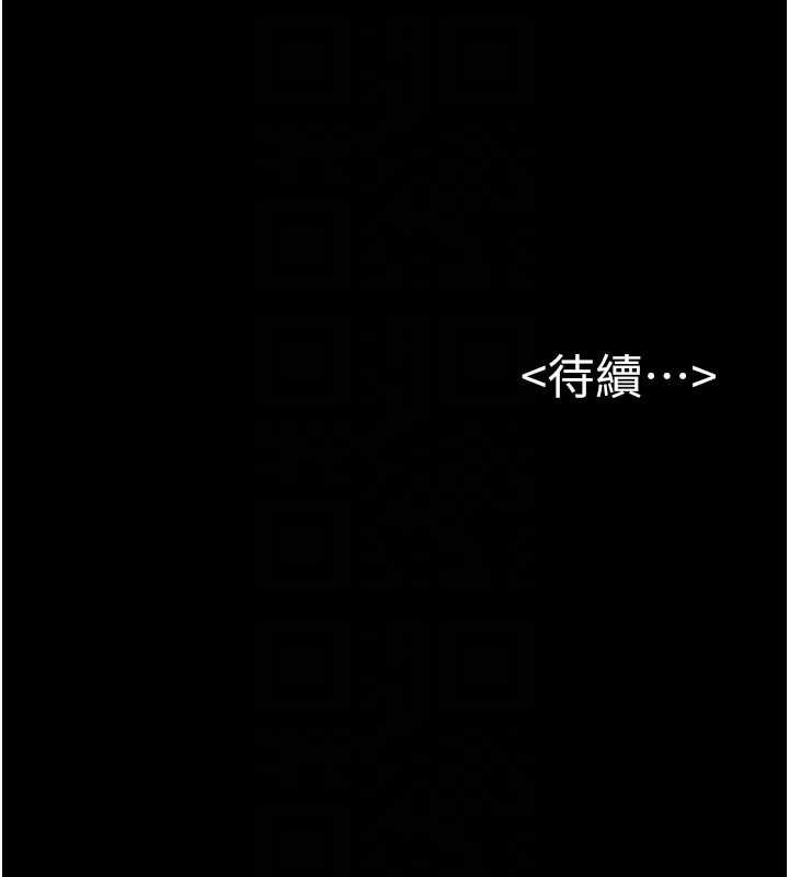 继母与继姐第96話-我才能讓他射這麼多&hearts;