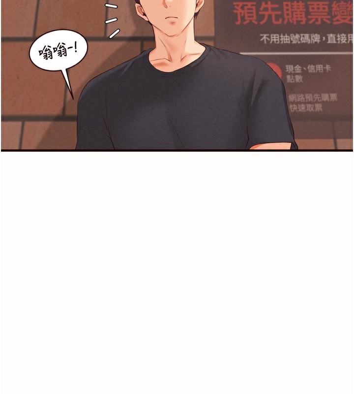 熟女自助餐第63話-我們&hellip;結婚吧?
