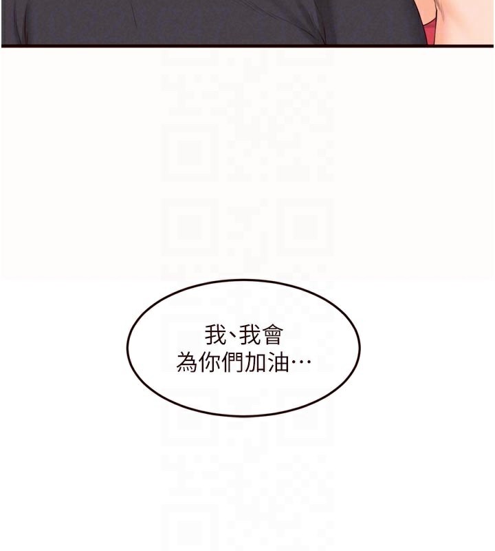 熟女自助餐第63話-我們&hellip;結婚吧?