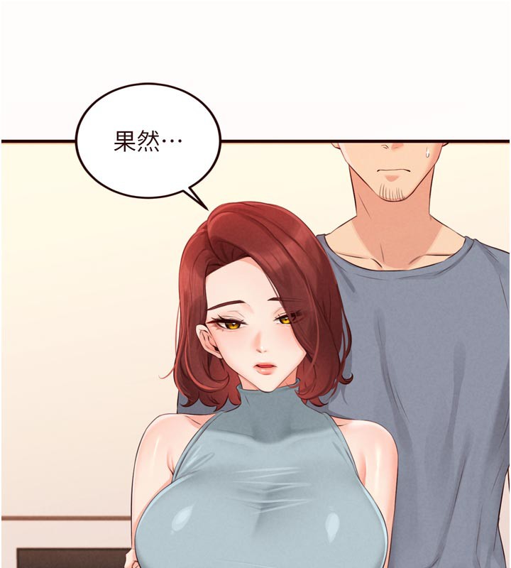 熟女自助餐第63話-我們&hellip;結婚吧?