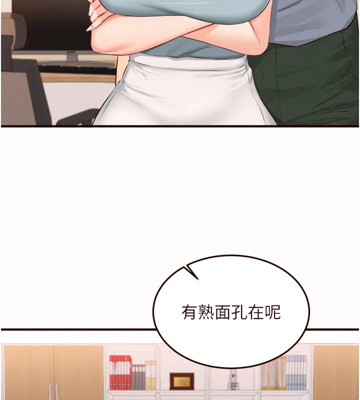 熟女自助餐第63話-我們&hellip;結婚吧?
