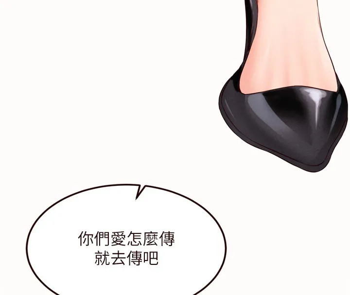 熟女自助餐第63話-我們&hellip;結婚吧?