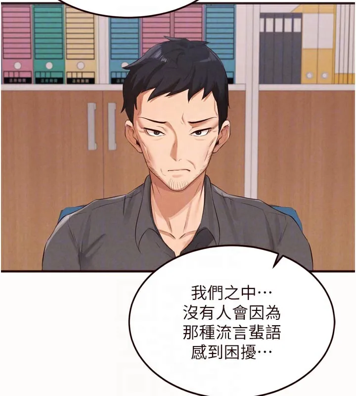 熟女自助餐第63話-我們&hellip;結婚吧?