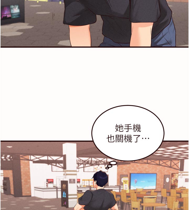 熟女自助餐第63話-我們&hellip;結婚吧?