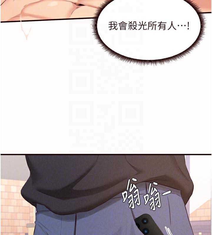熟女自助餐第63話-我們&hellip;結婚吧?