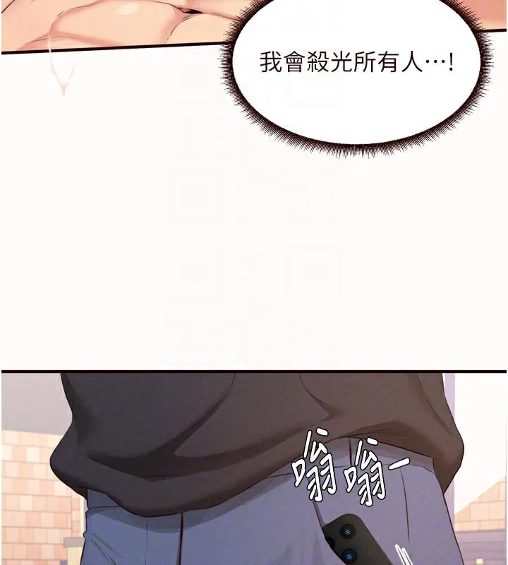 熟女自助餐第63話-我們&hellip;結婚吧?