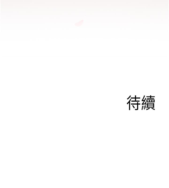 熟女自助餐第63話-我們&hellip;結婚吧?