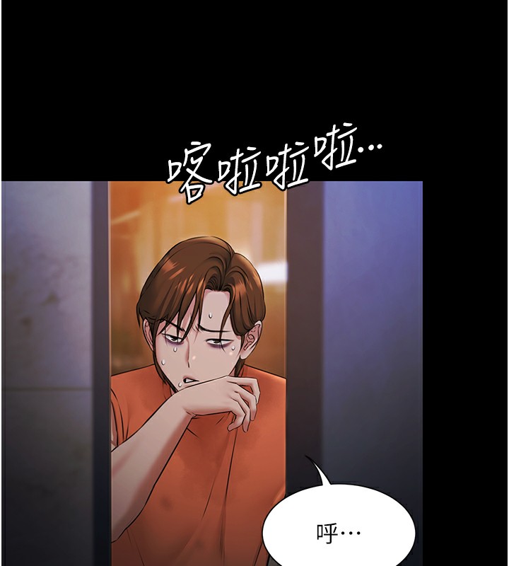 极乐泳池趴第9話-暴風雨前的寧靜