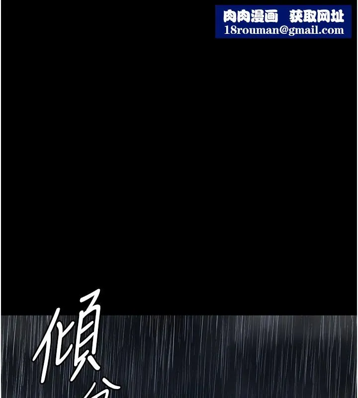 極樂泳池趴第9話-暴風雨前的寧靜