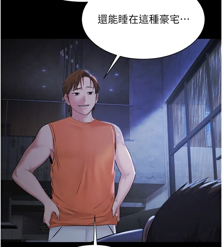 極樂泳池趴第9話-暴風雨前的寧靜