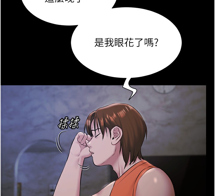 极乐泳池趴第9話-暴風雨前的寧靜