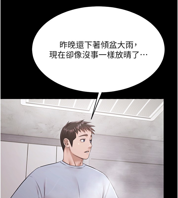 极乐泳池趴第9話-暴風雨前的寧靜